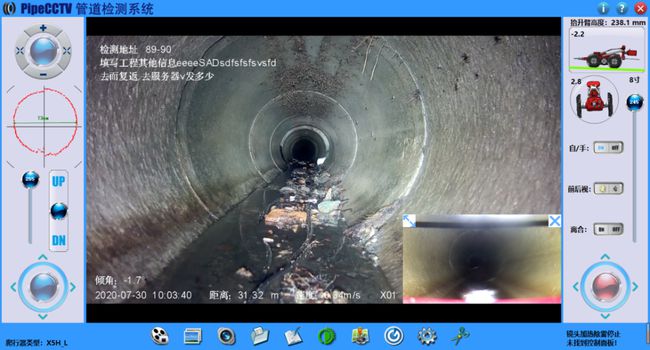 尼木管道CCTV检测专家-炜誉市政工程有限公司