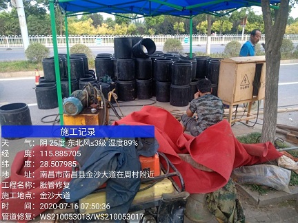 尼木管道短管置换-管道顶管-炜誉市政